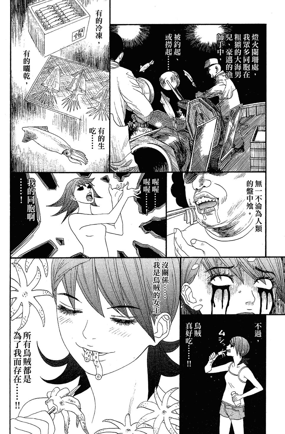 第177页
