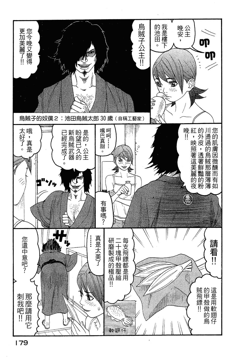第178页