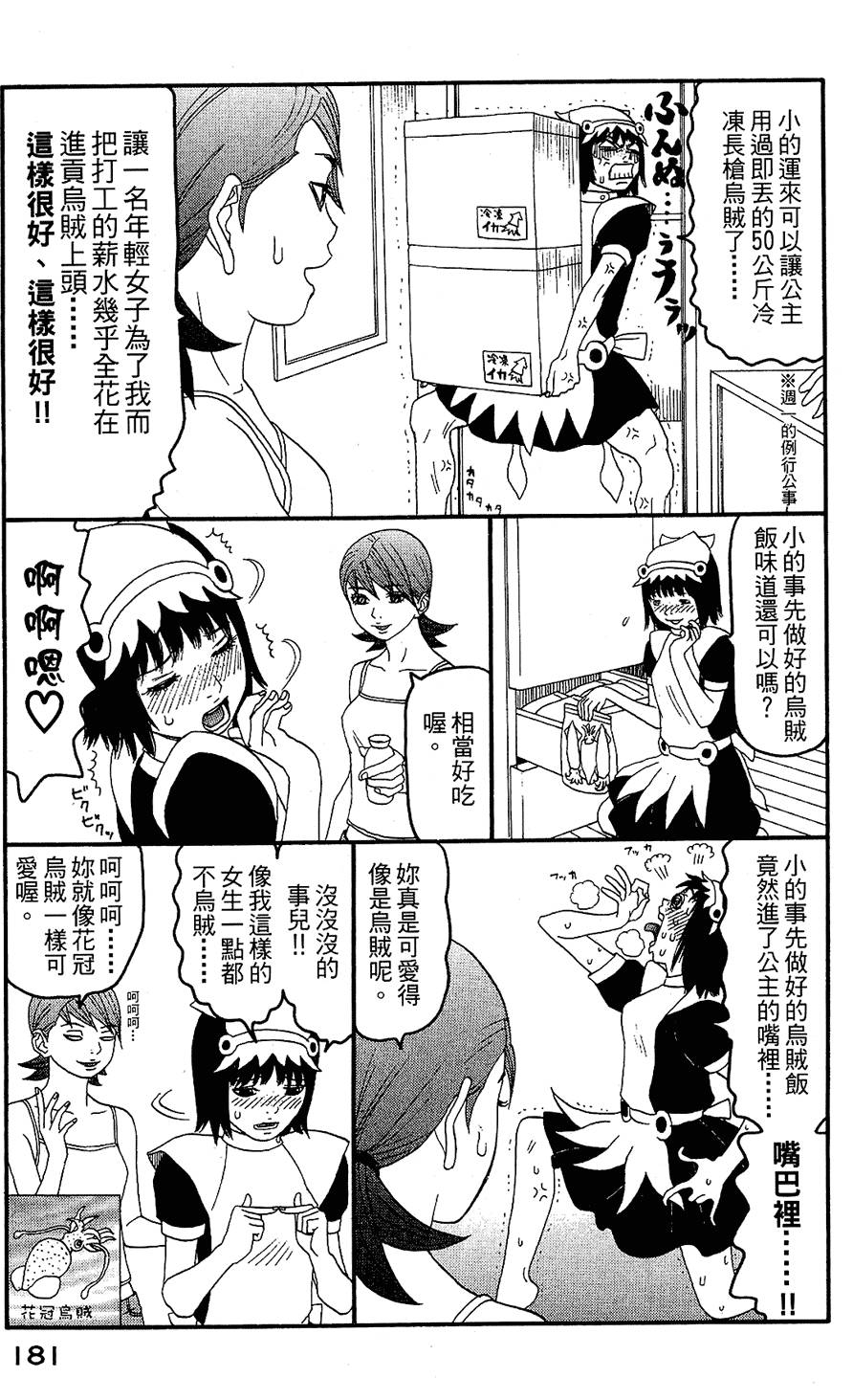 第180页