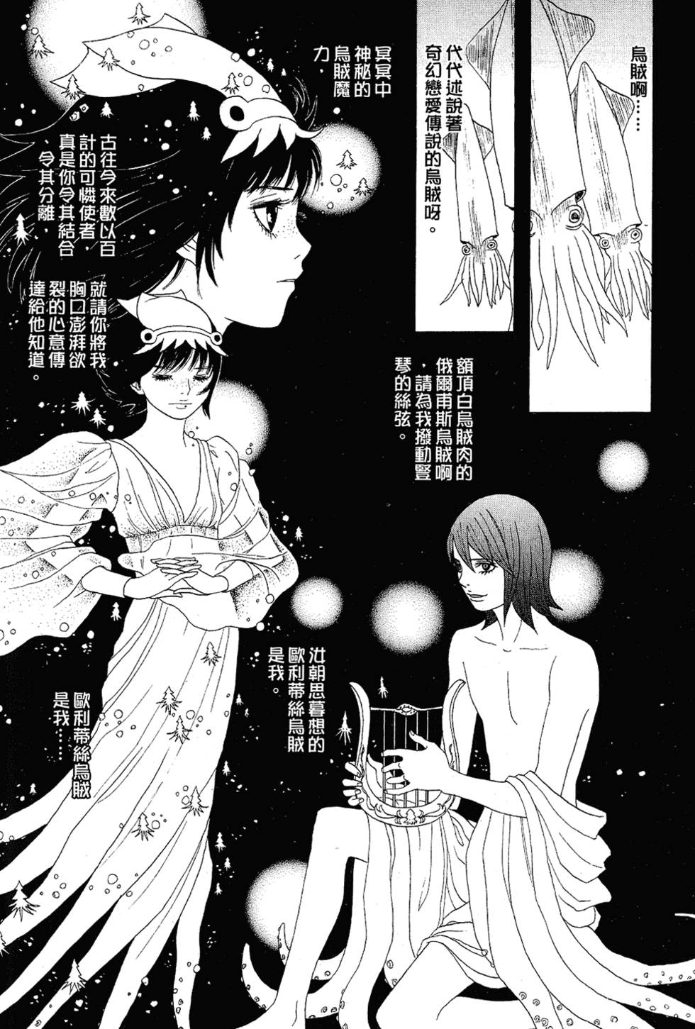 第181页