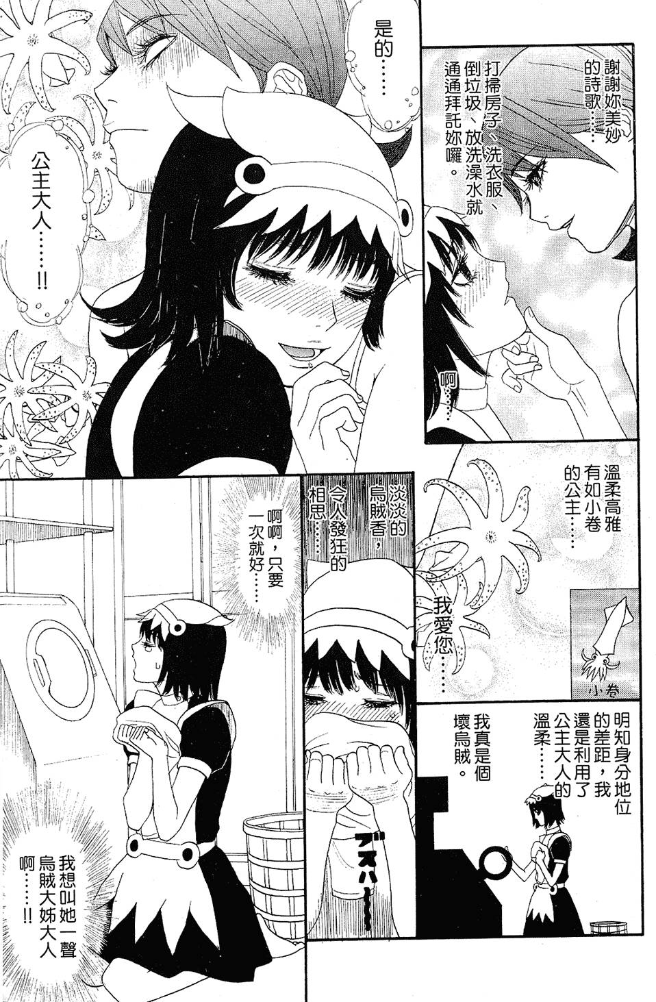 第182页