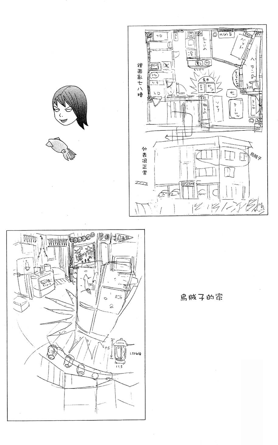 第186页