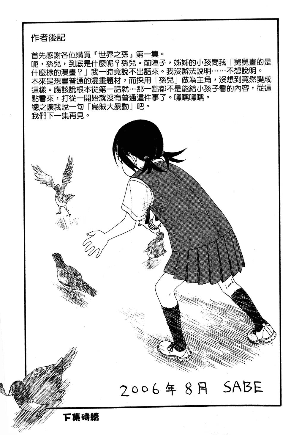 第188页