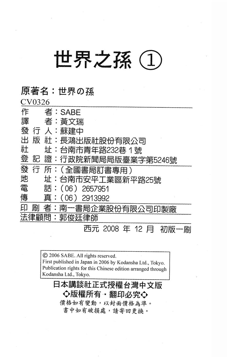 第189页