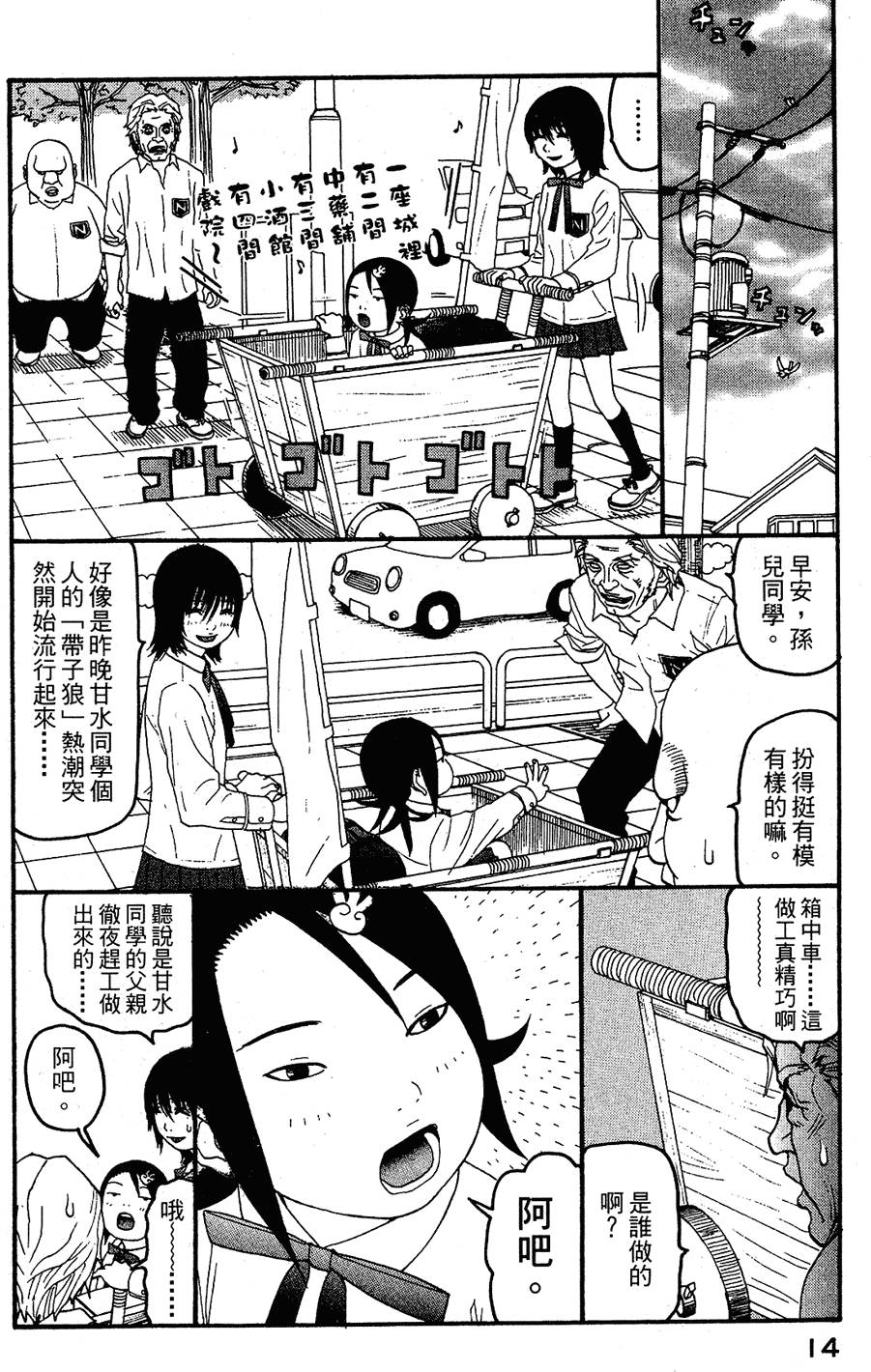第13页
