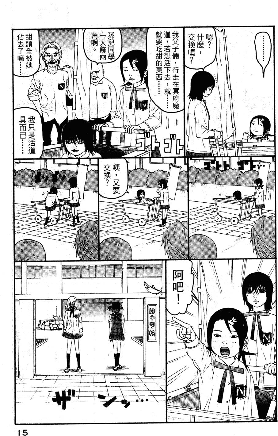 第14页