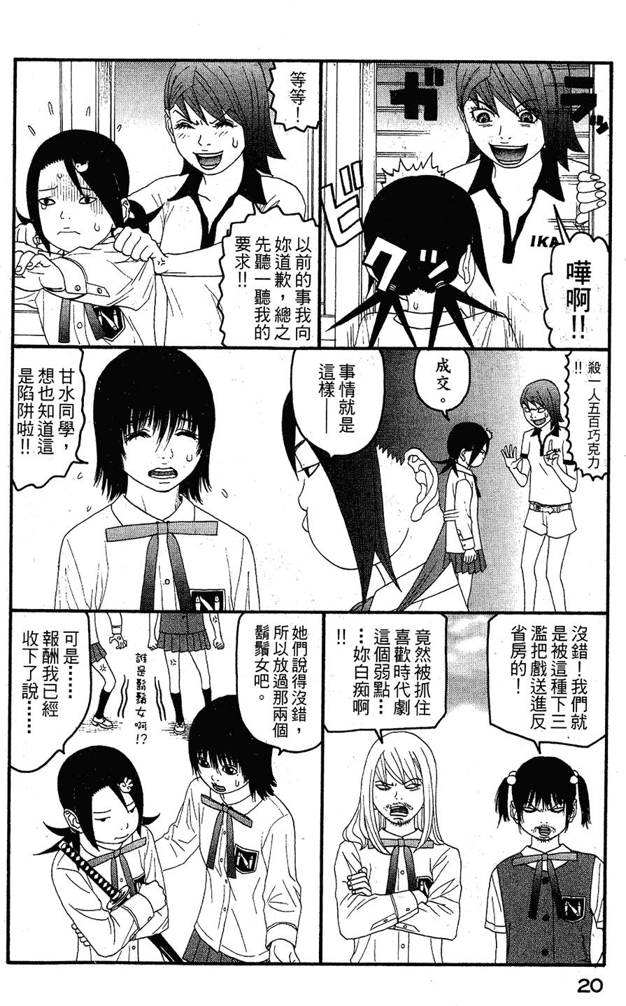 第19页