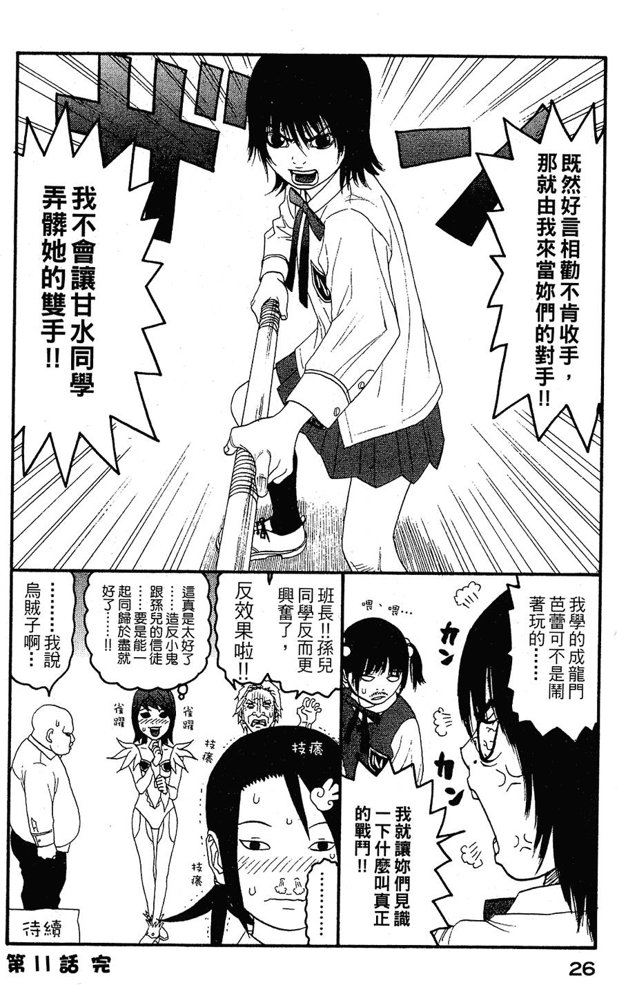第25页