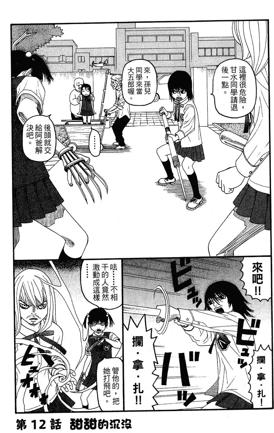第28页