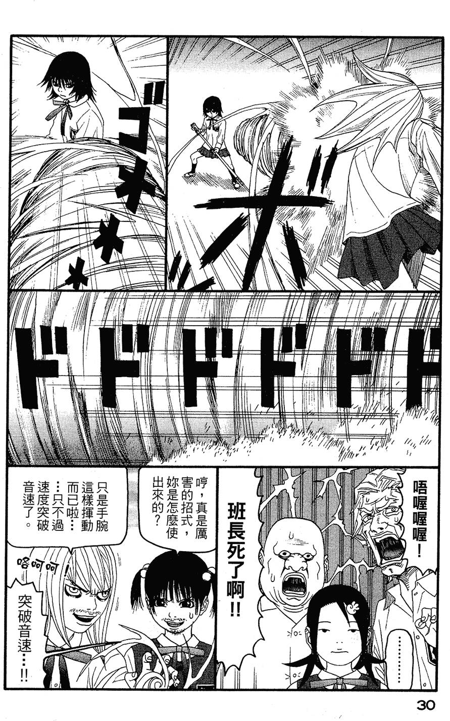 第29页