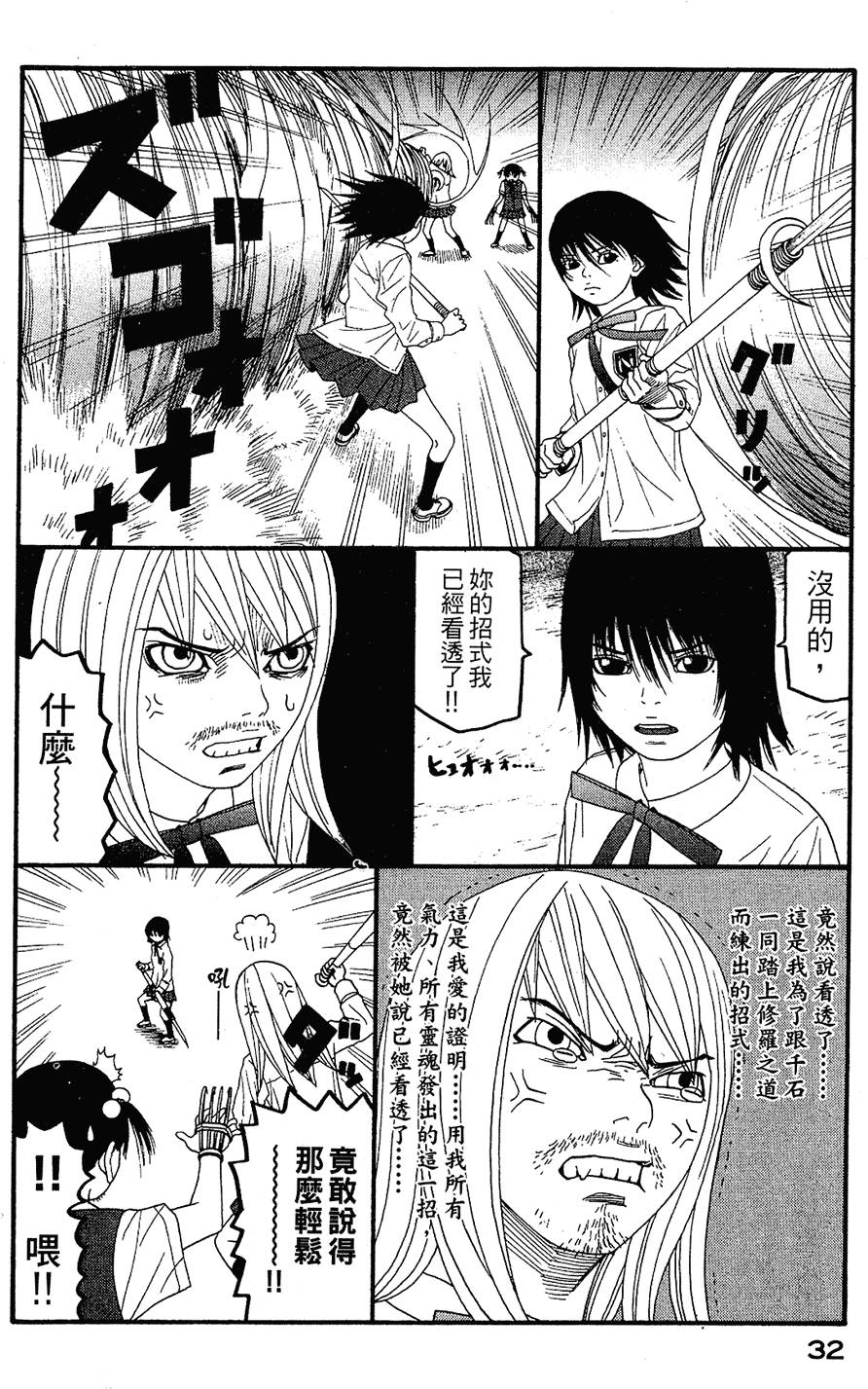 第31页