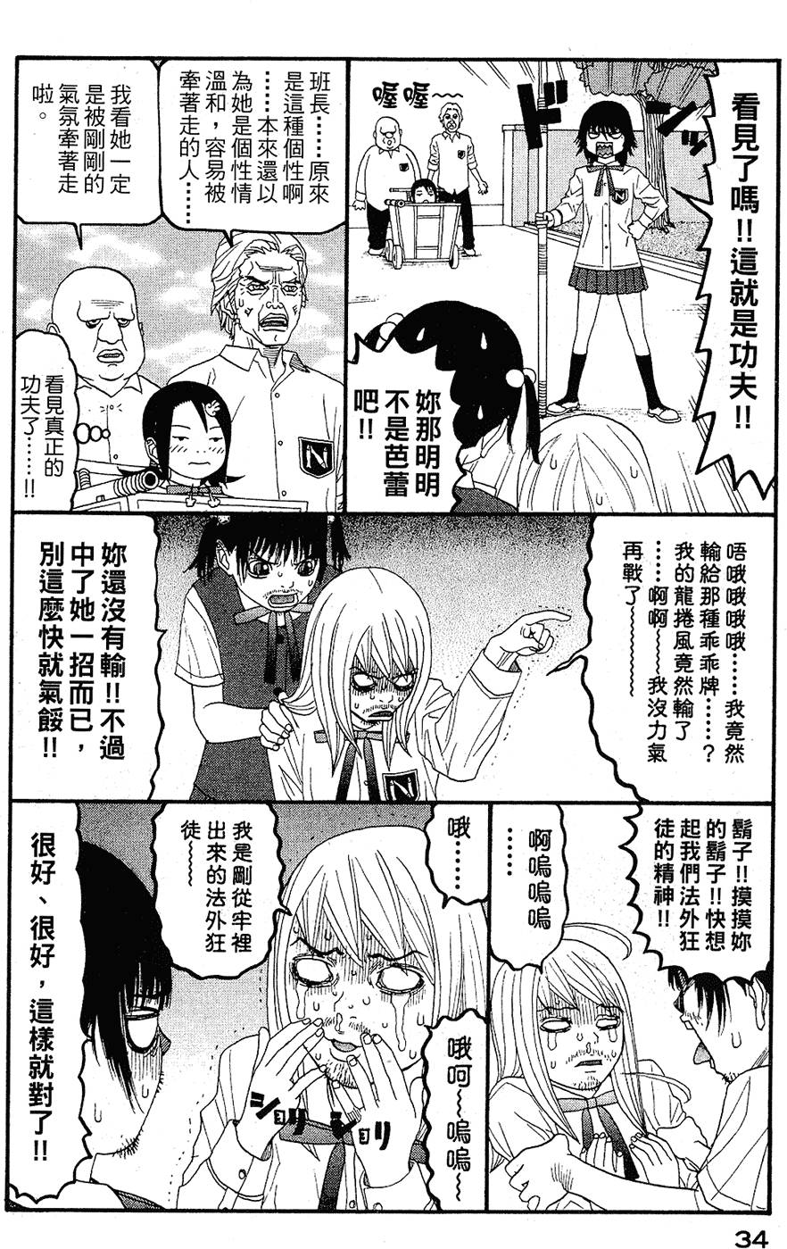 第33页