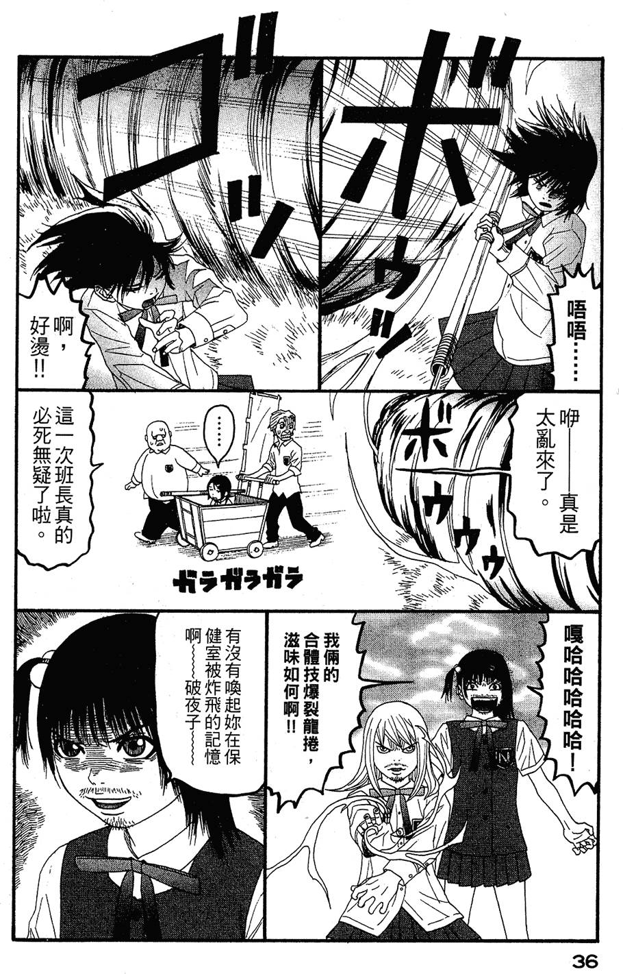 第35页