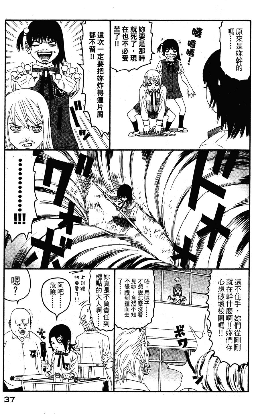 第36页
