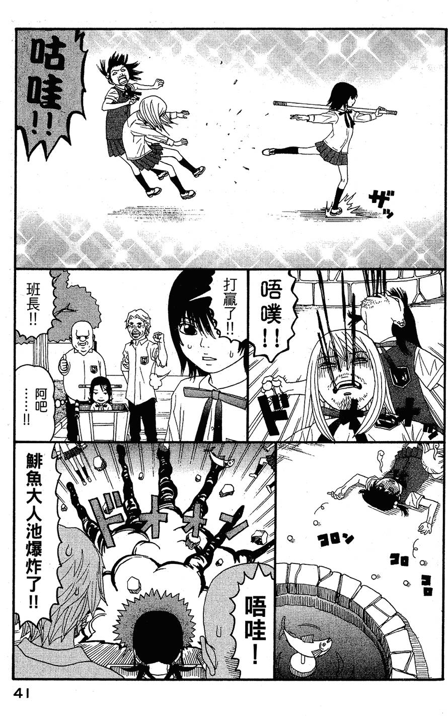 第40页