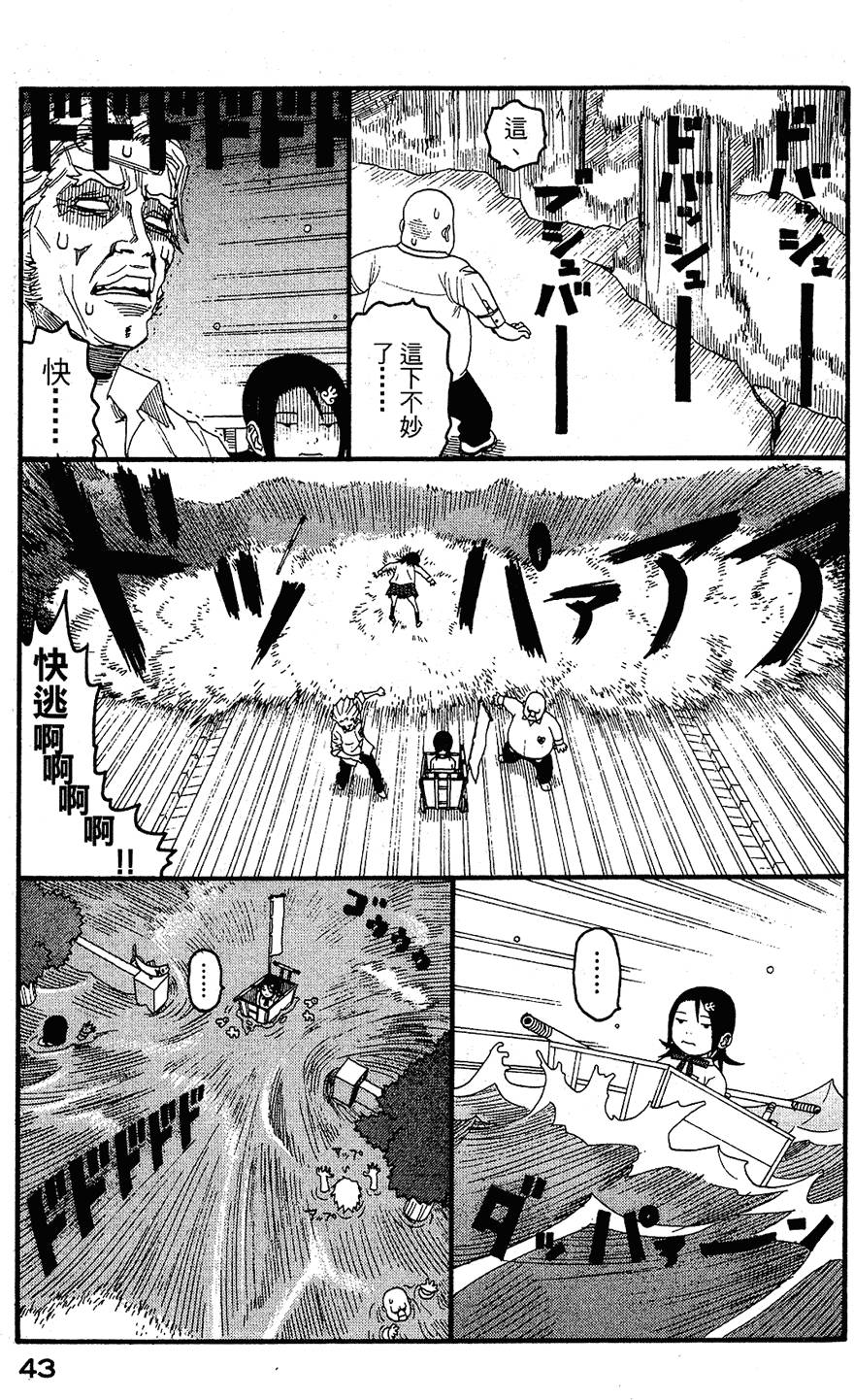 第42页