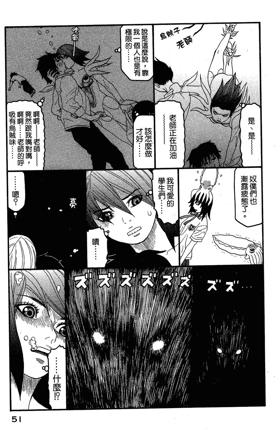 第50页