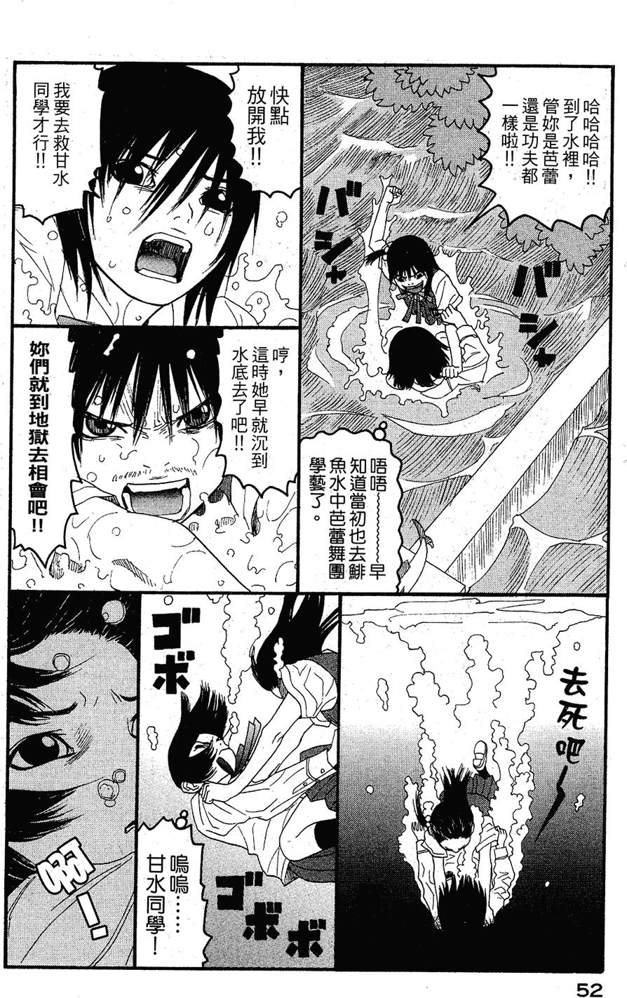 第51页