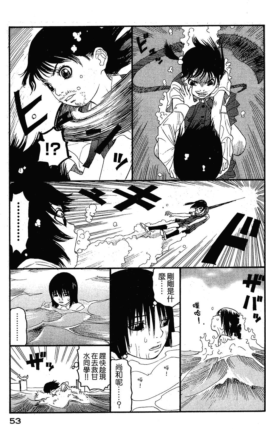 第52页