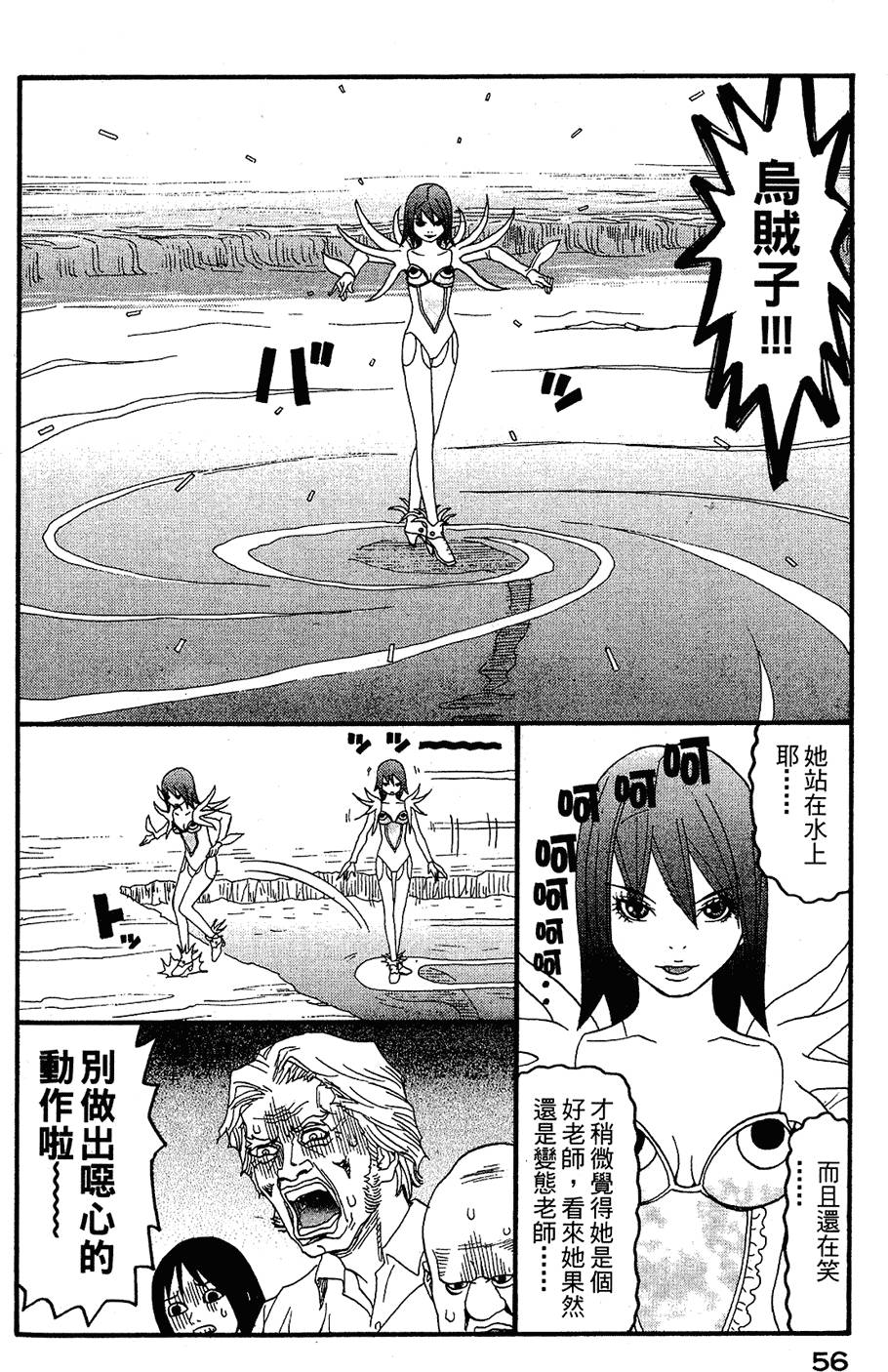 第55页