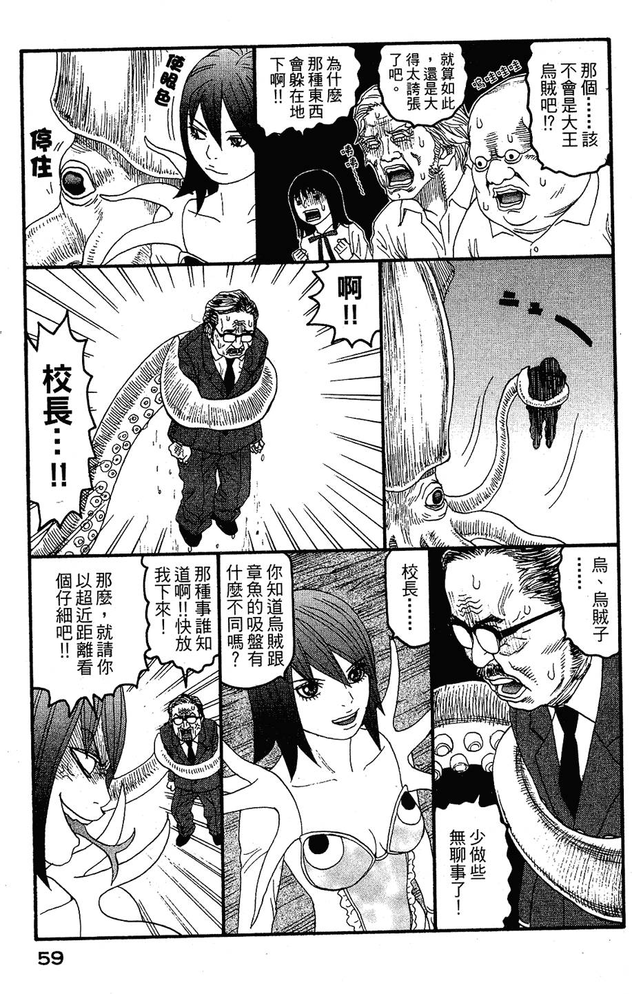 第58页