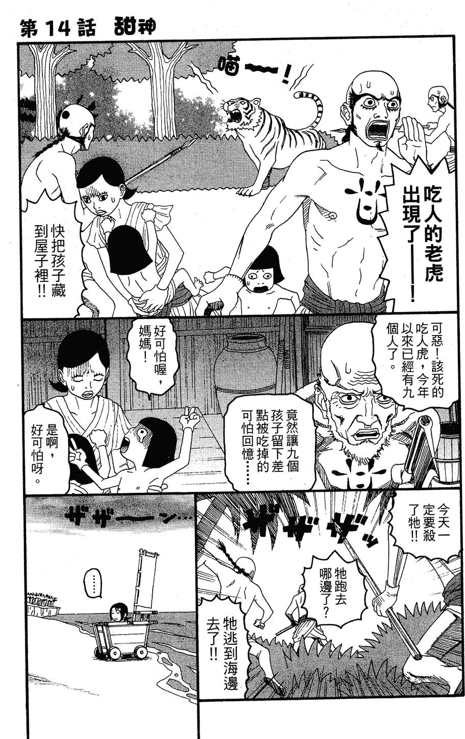 第64页