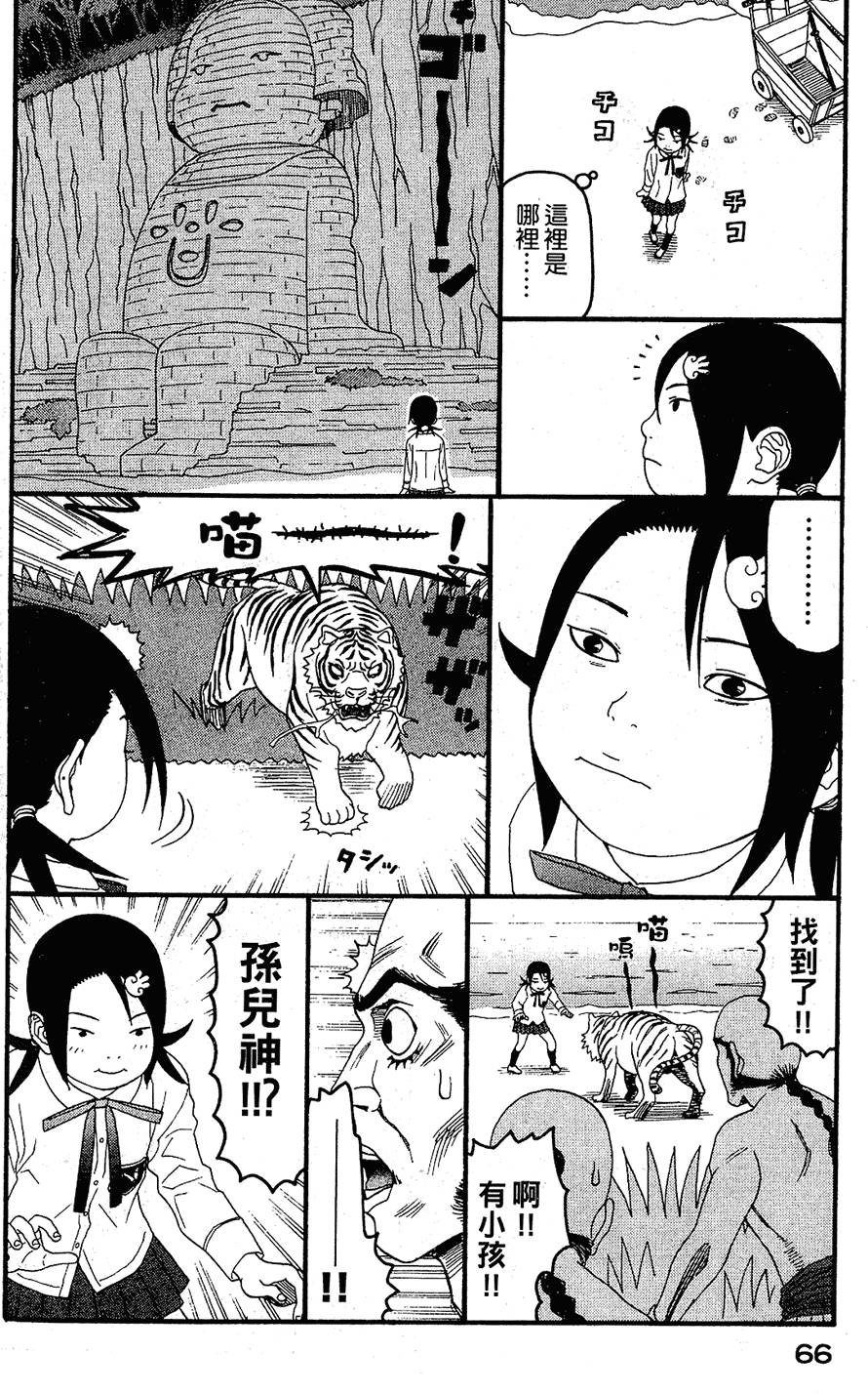 第65页