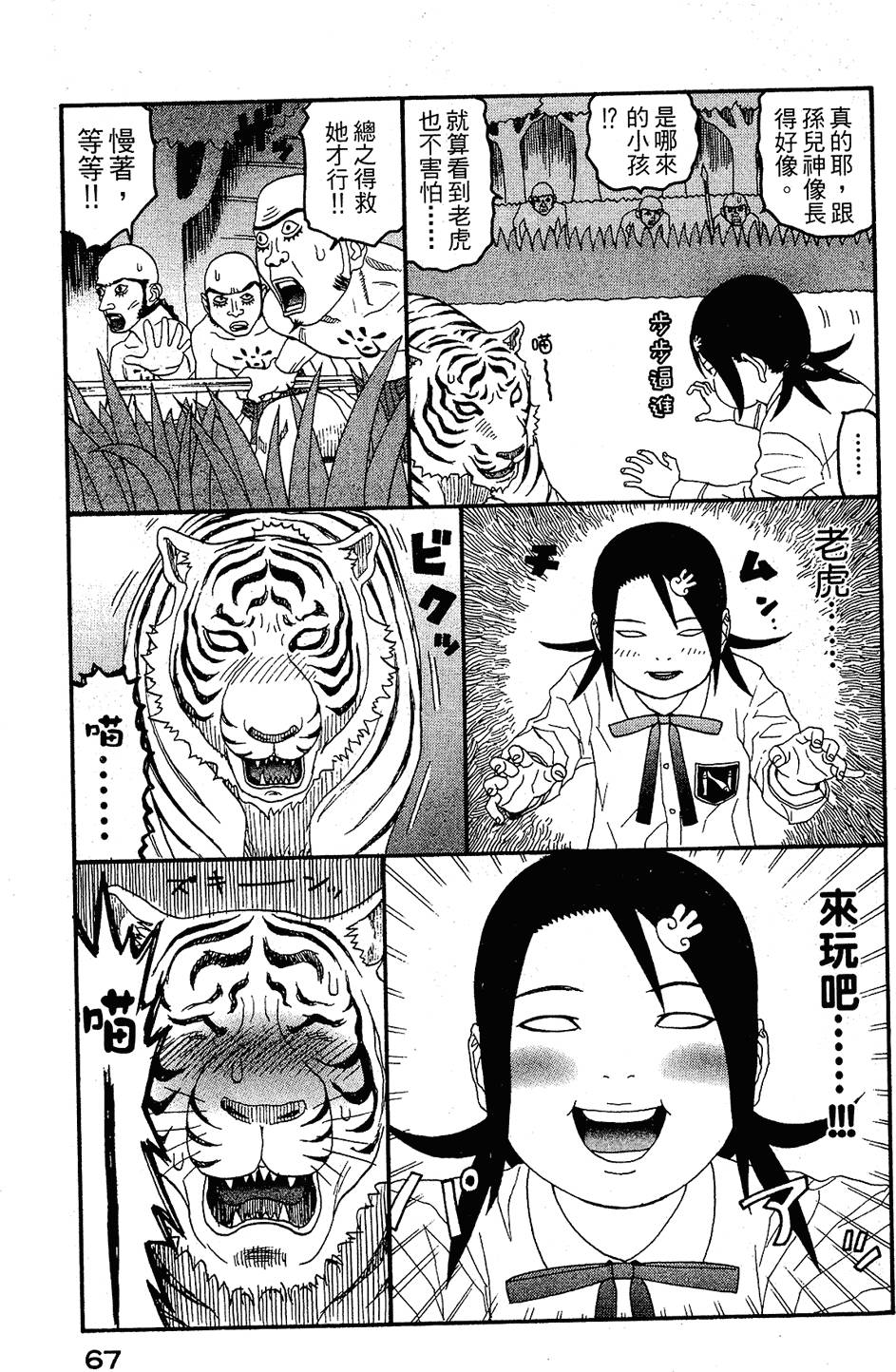 第66页