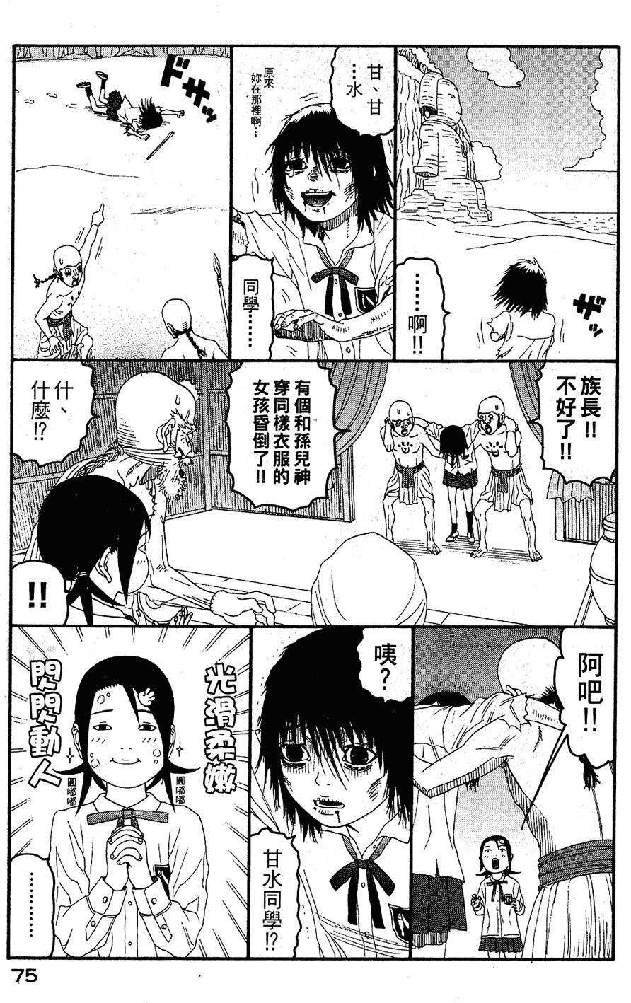 第74页