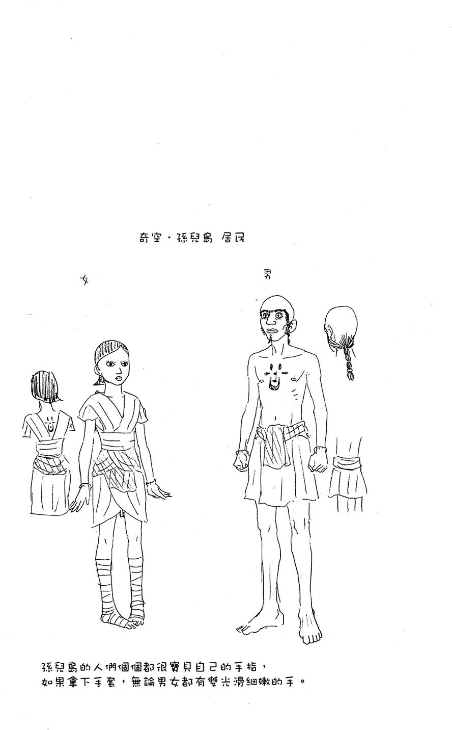 第80页