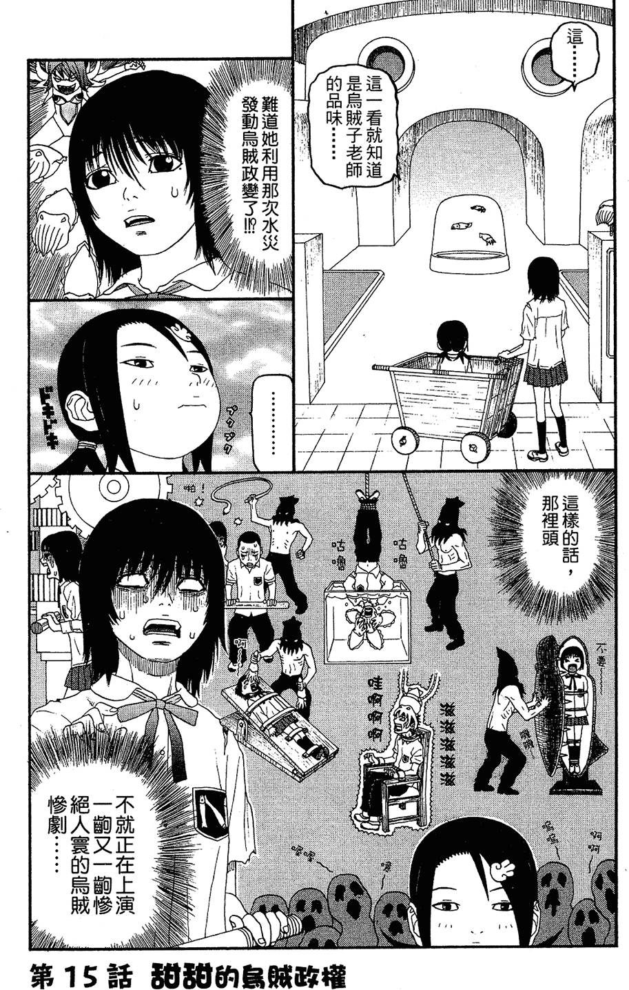 第82页