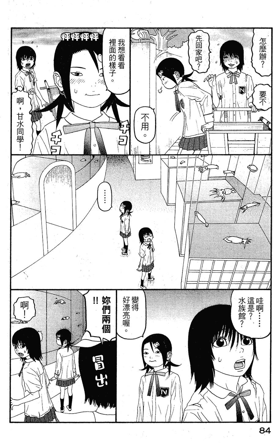 第83页
