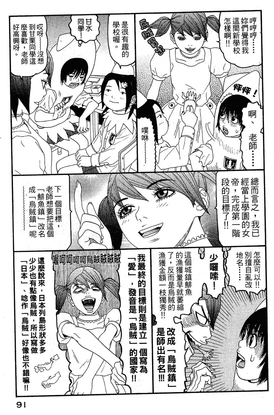 第90页