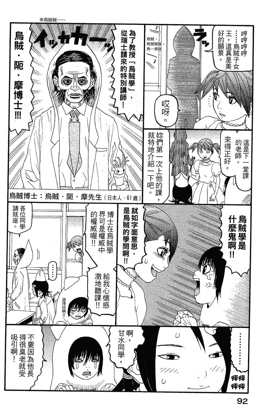 第91页
