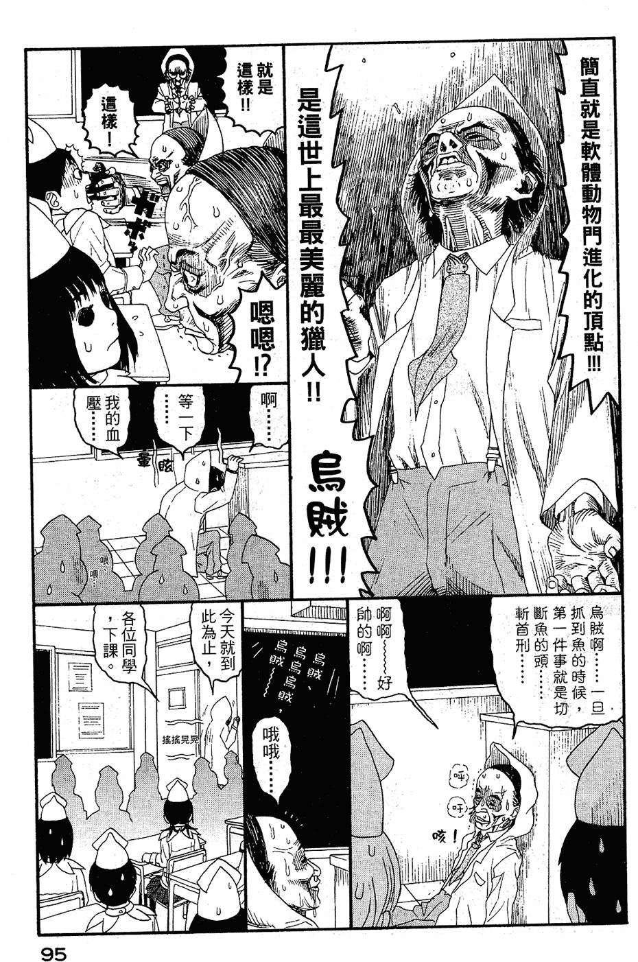 第94页