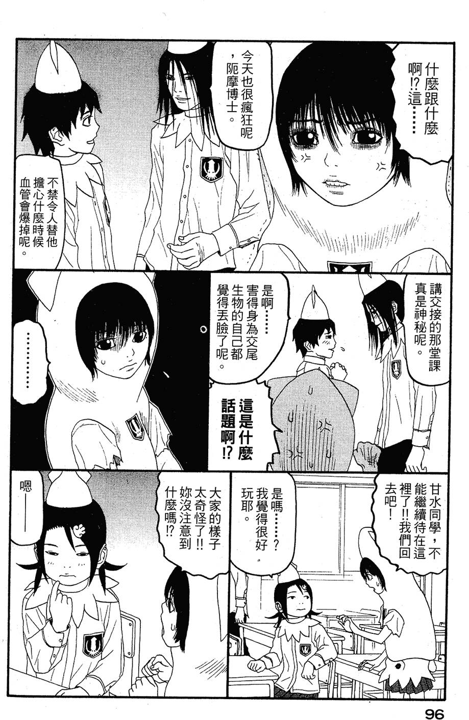 第95页