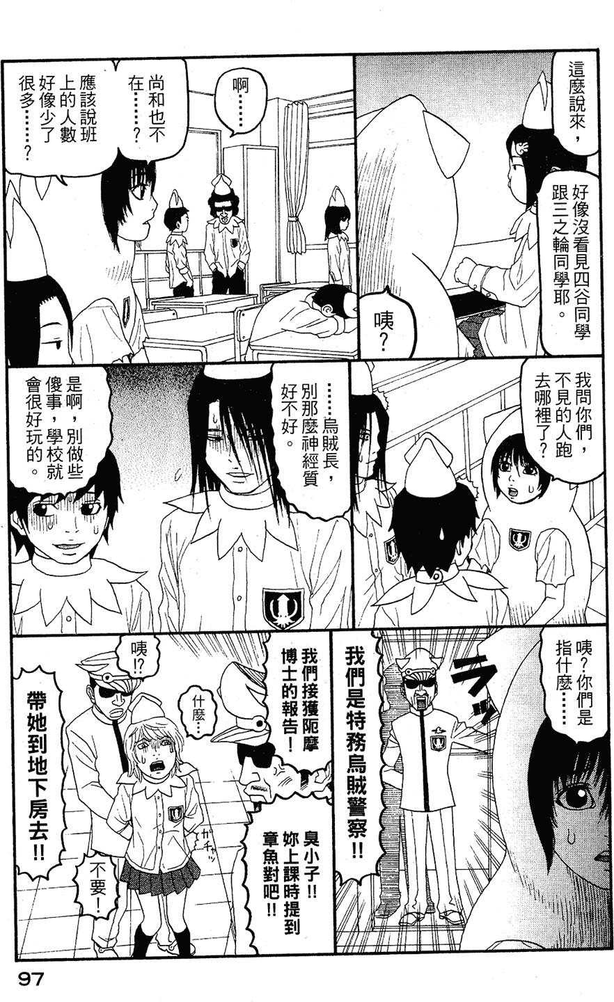 第96页