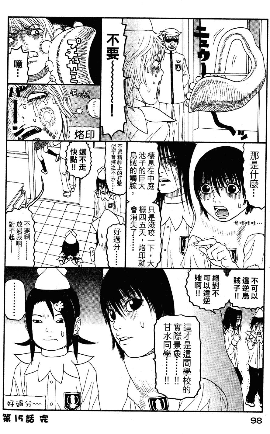 第97页