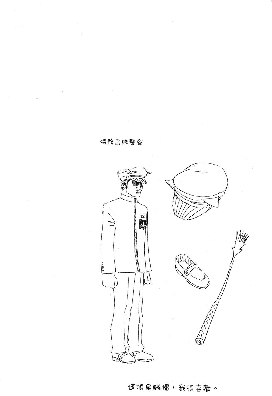 第99页