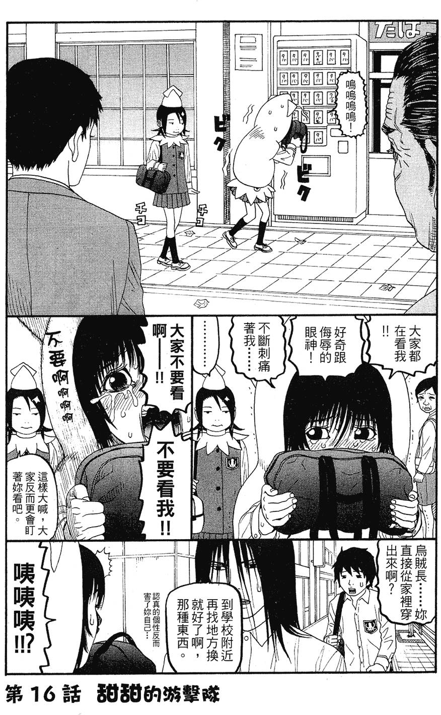 第100页