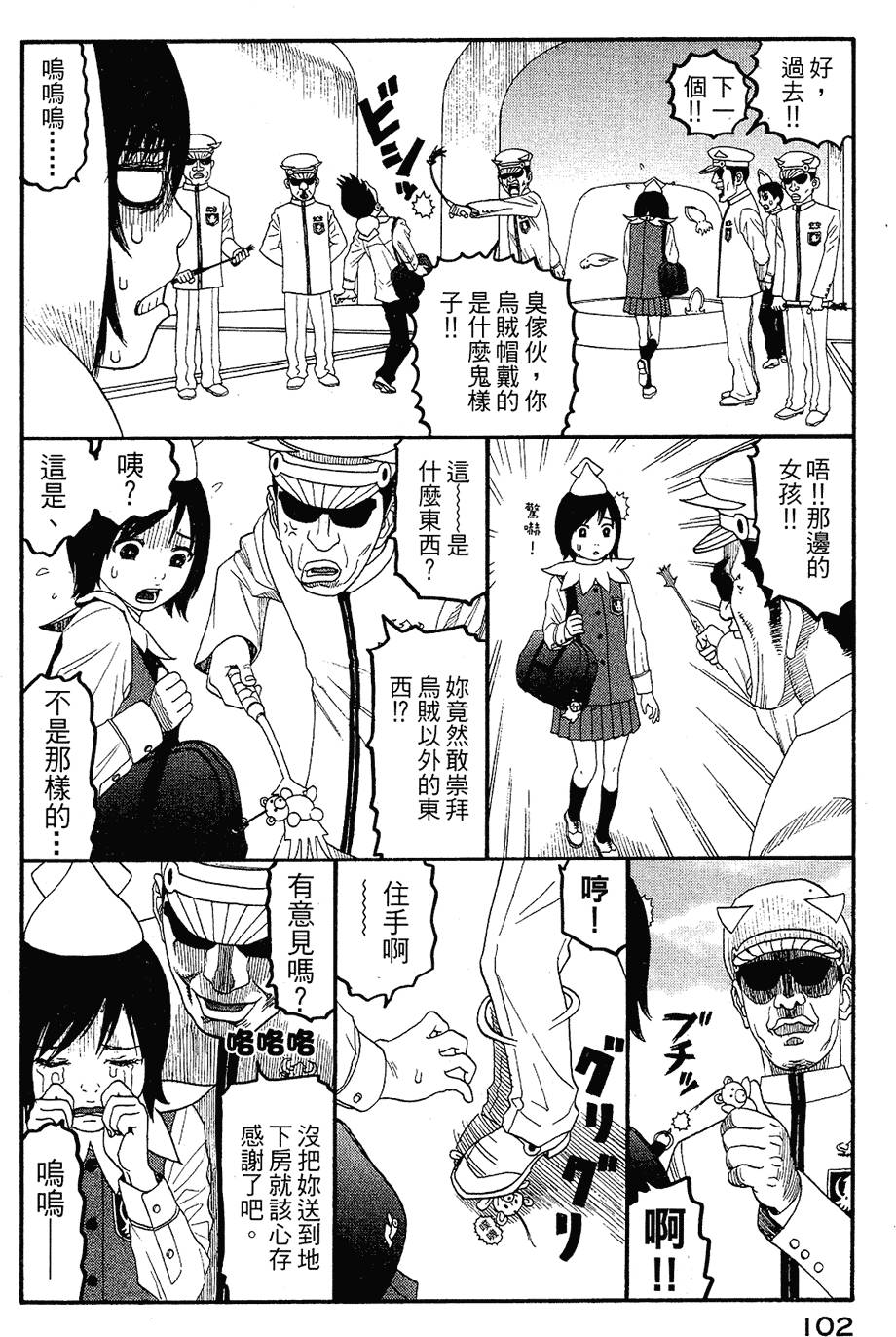 第101页