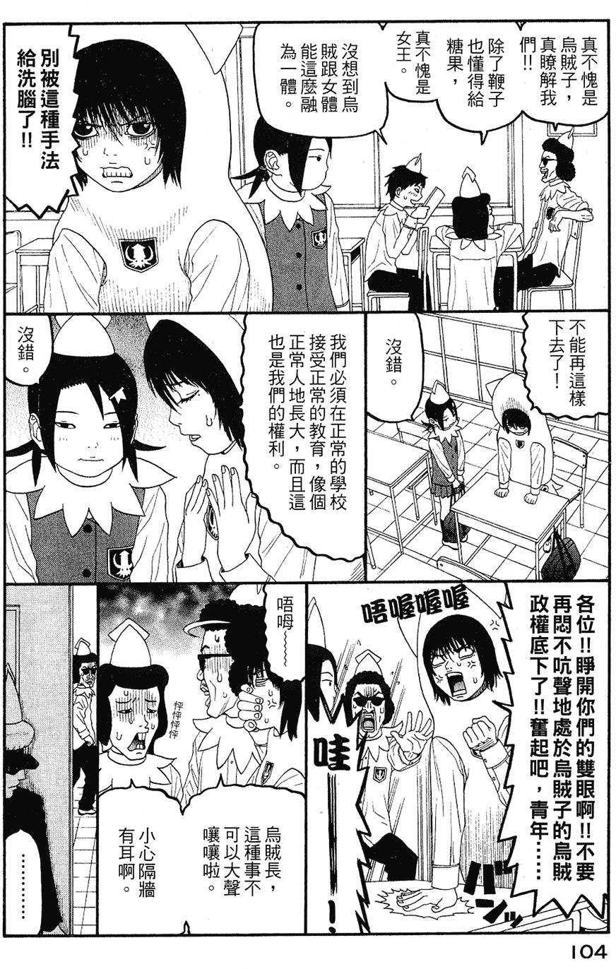 第103页