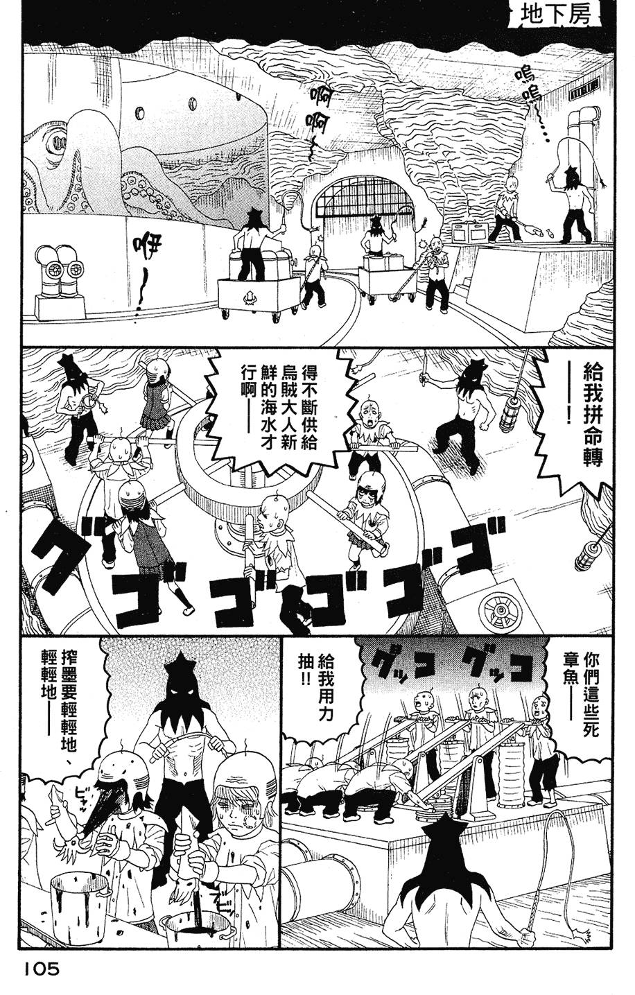 第104页