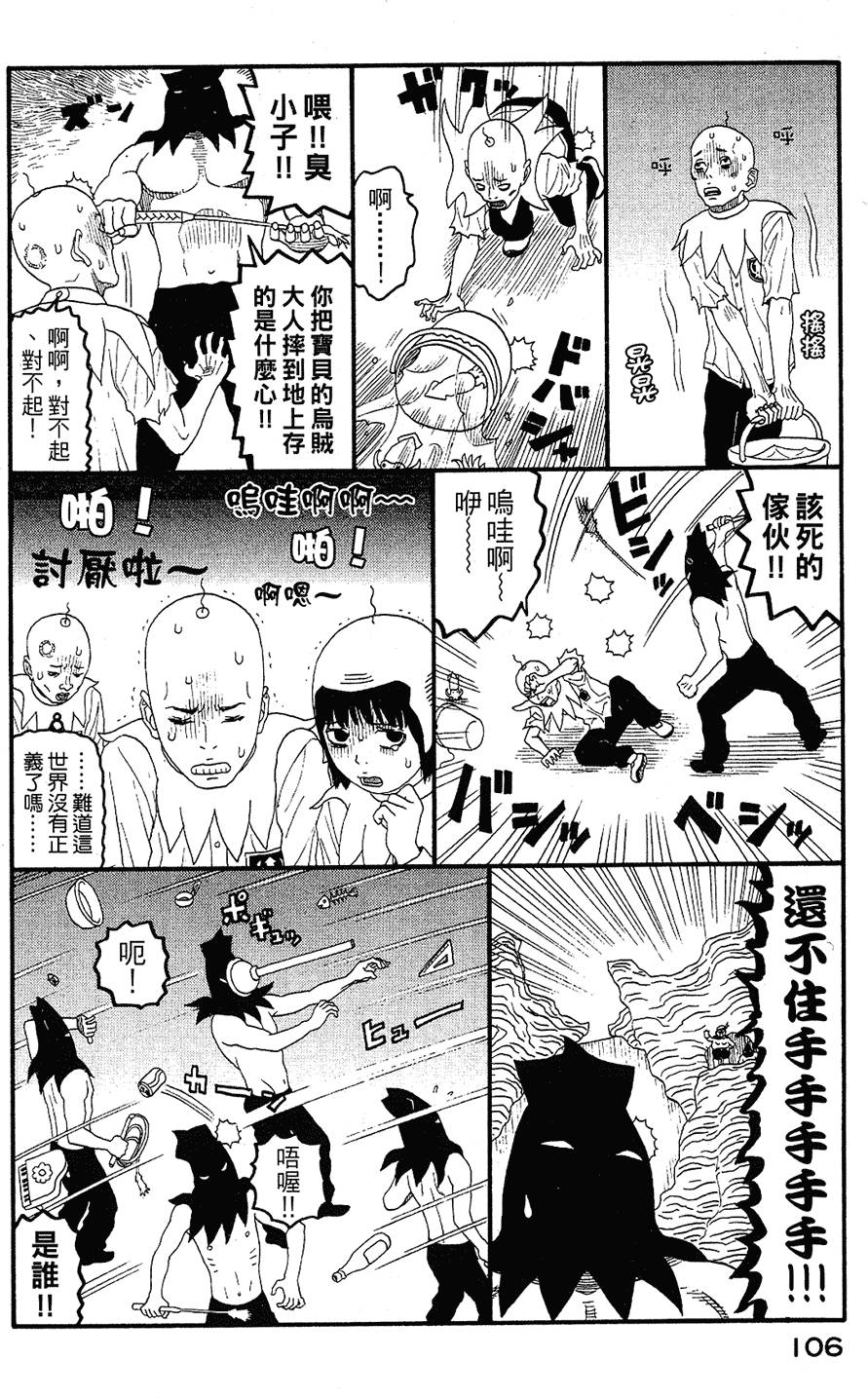 第105页