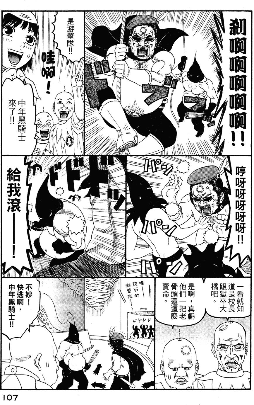 第106页