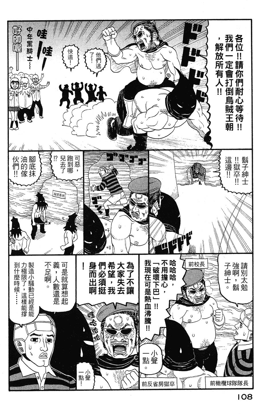 第107页
