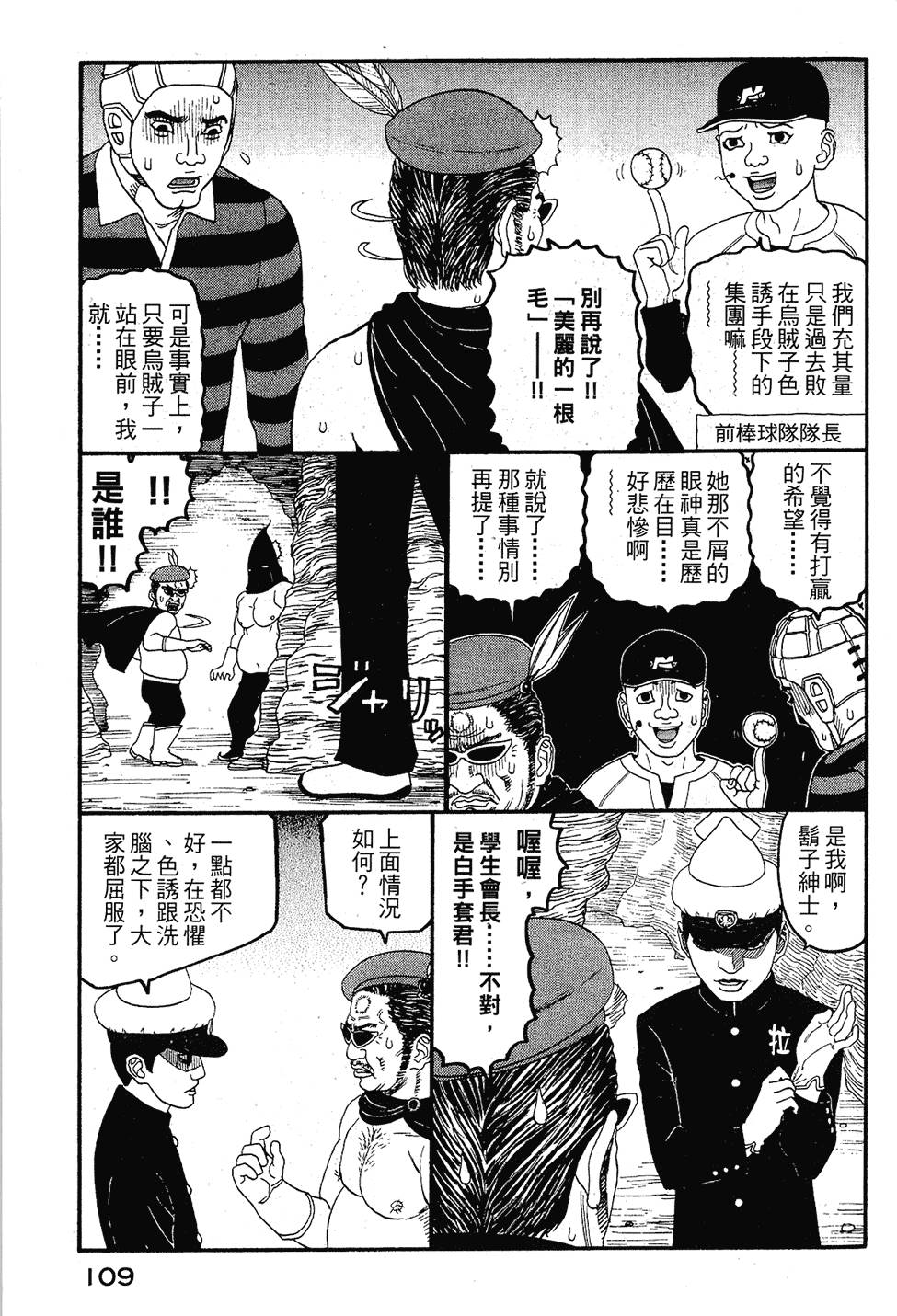 第108页