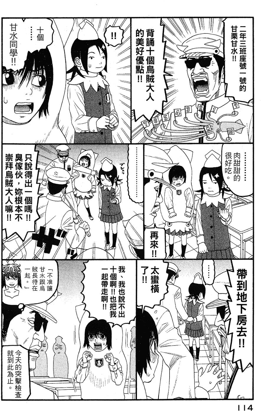 第113页