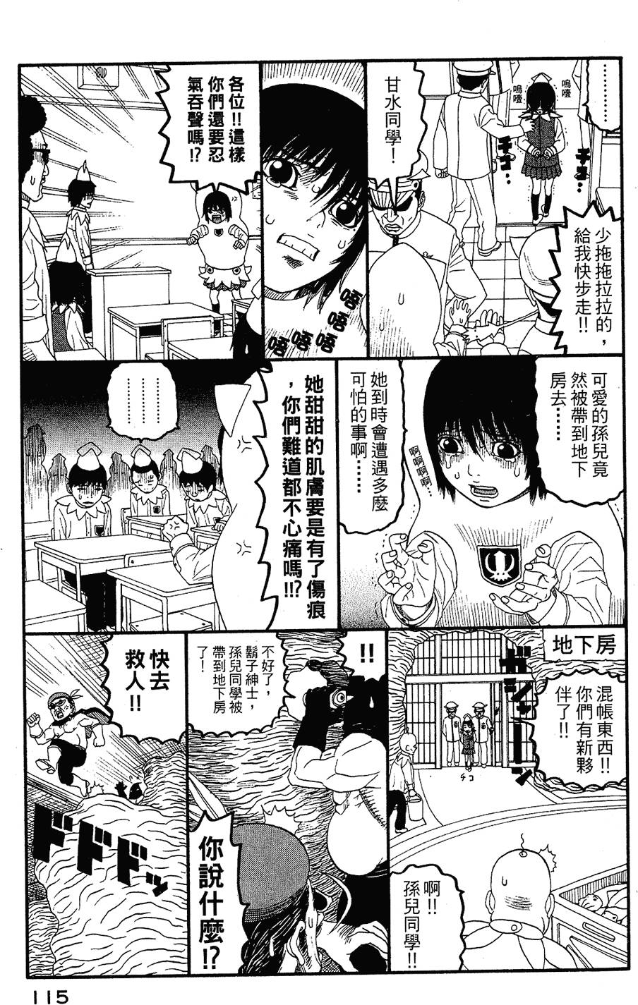 第114页