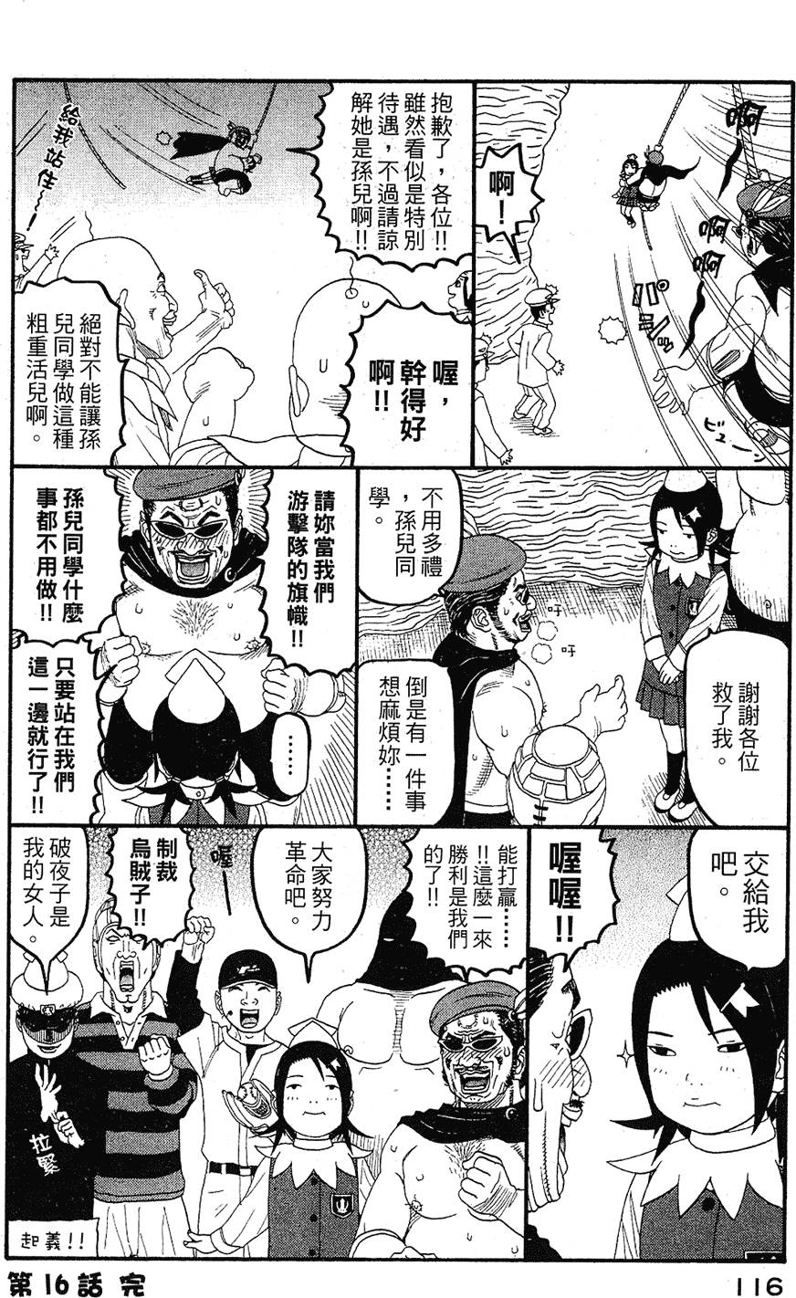 第115页